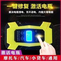 Zirui Gaoke Tesco International Repair Electricity Not Seeking People Smart Electric Repair artifact One-key Repair 6