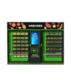 云小铺 Свежие овощи, фрукты, фрукты, фрукты, а также баллы с продажами.