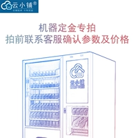 Поднять новичка