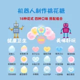 Полностью автоматическая маршрутная машина коммерческая стенд 2021 Новый самообслуживание модного сканирования Код торговых центров продажи сахарных машин