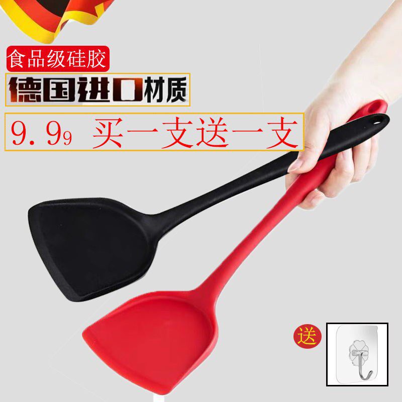 Food grade silicone gel shovel not stained with pan special pan shovel soup spoons high temperature resistant stir-fry second half price kitchen