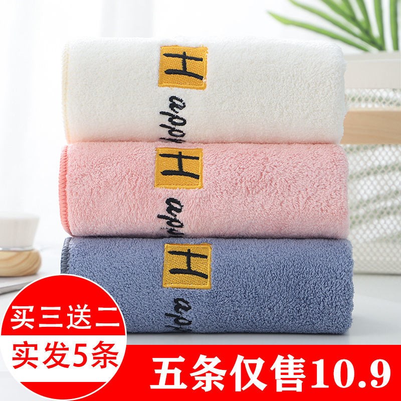 Towel Wash face Home Adult soft water absorbent with no hair thicker than pure cotton Good Idea Gift male and female lovers