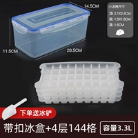 Синий, 144 ячеек