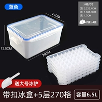 Синий, 270 ячеек