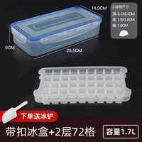 Синий, 72 ячеек