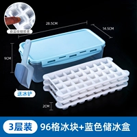 Обновление нажмите на трехслойную сетку 96 ICE, чтобы отправить Ice Shovel-Slue