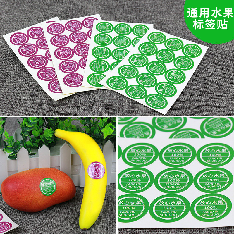 Universal fruit fruit sticker label apple self-adhesive sticker trademark jackfruit rest assured fruit label fruit sticker custom