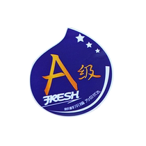 Universal fruit self-adhesive label fruit trademark sticker apple label sticker orange pear mango banana customization