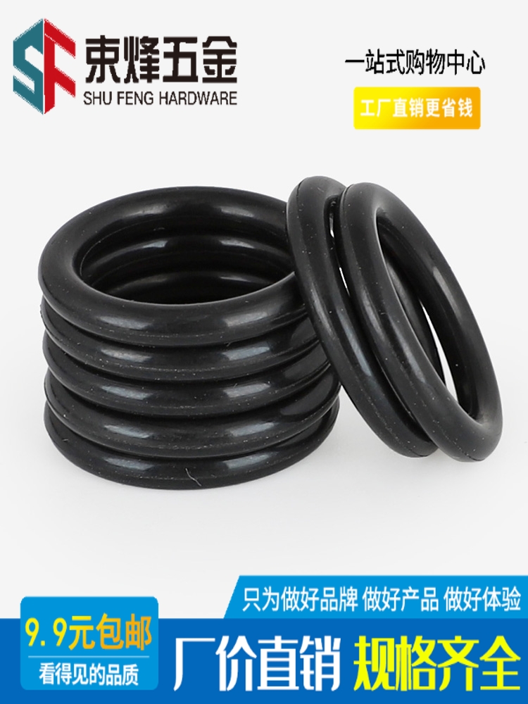 Wire diameter 5 7mm outer diameter 395-680 black O-ring waterproof oil-resistant nitrile rubber ring leak-proof and high temperature resistance