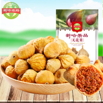 Xinha Farm Dried Figs Xinjiang Artush specialty nutritious snacks air-dried Turkish dried fruits candied fruits