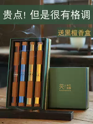 Sandalwood thread incense home indoor Nha Trang agarwood natural Indian incense for Buddha lasting fresh air to help sleep and calm the gods