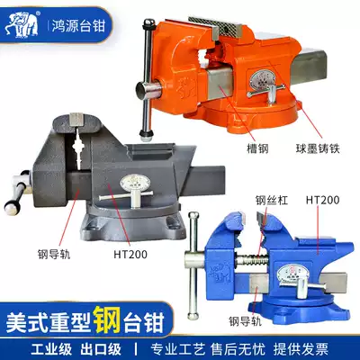 Big elephant brand American precision heavy-duty steel bench pliers multi-function precision table pliers table clamp vise