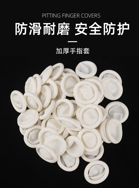 Cao su bảo vệ latex rỗ ngón cũi dày chống trơn trượt chịu mài mòn tiền giấy hoa văn thêu bảo vệ ngón tay dùng một lần cũi ngón tay