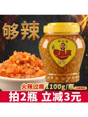 Imperial cuisine special spicy king garlic chili sauce super spicy rice sauce Guangdong pig feet rice hot pot commercial bottle 1100g
