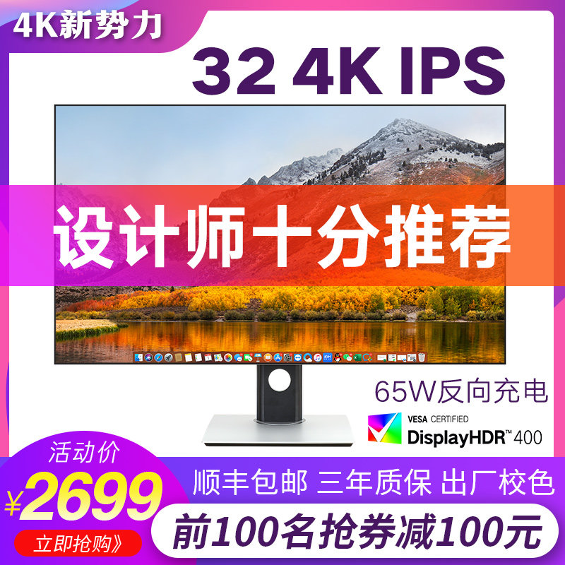 4K144hz display 32 inch LG screen IPS45 Flat design with fish screen 27 inch desktop computer screen