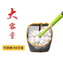 Table tennis ball picker adjustable angle ball picker ball net table tennis ball picker portable telescopic ball picker bucket