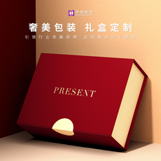 картон 彩盒包装盒定制化妆品抽屉盒创意礼品盒空盒长方形纸盒定做印logo