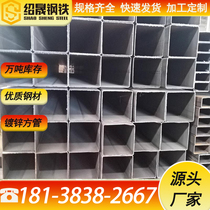 Hot and cold galvanized square tube 4x6 square tube 80x80 square rectangular tube steel tube 6 meters iron tube hollow q235 square tube j8 square tube