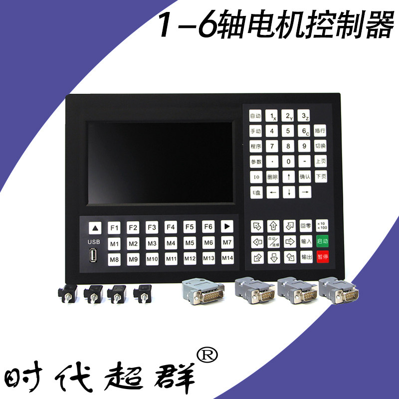 Industrial stepper servo controller Chinese character text editing screen cm60 series era super group