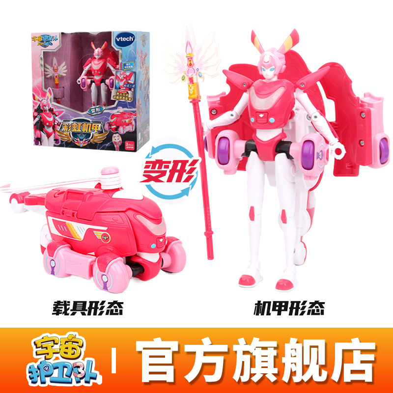 Vtech Guardians of the Universe Transforming Sound and Light Mecha Rainbow Storm Lightning Thunder Children's Toy Boy's Gift