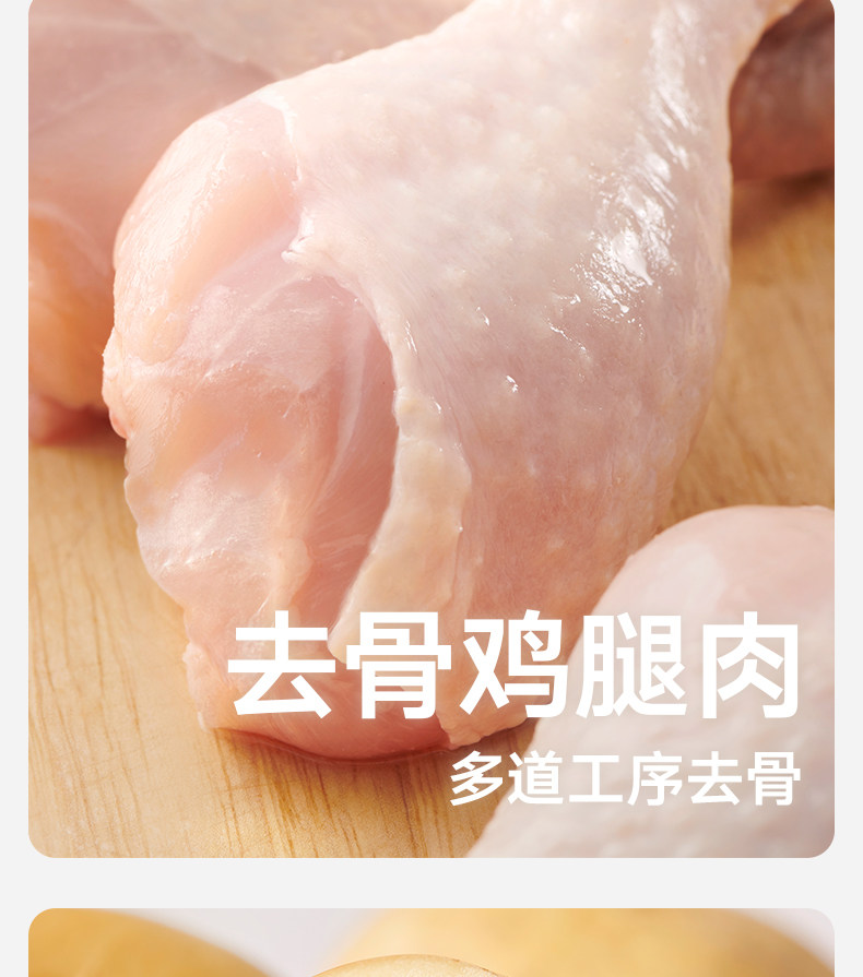 阳际山野 大盘鸡拌面 3盒 图7