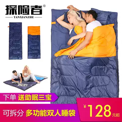 Explorer three-person double sleeping bag cold-proof adult couple adult outdoor camping winter thickened Four Seasons General