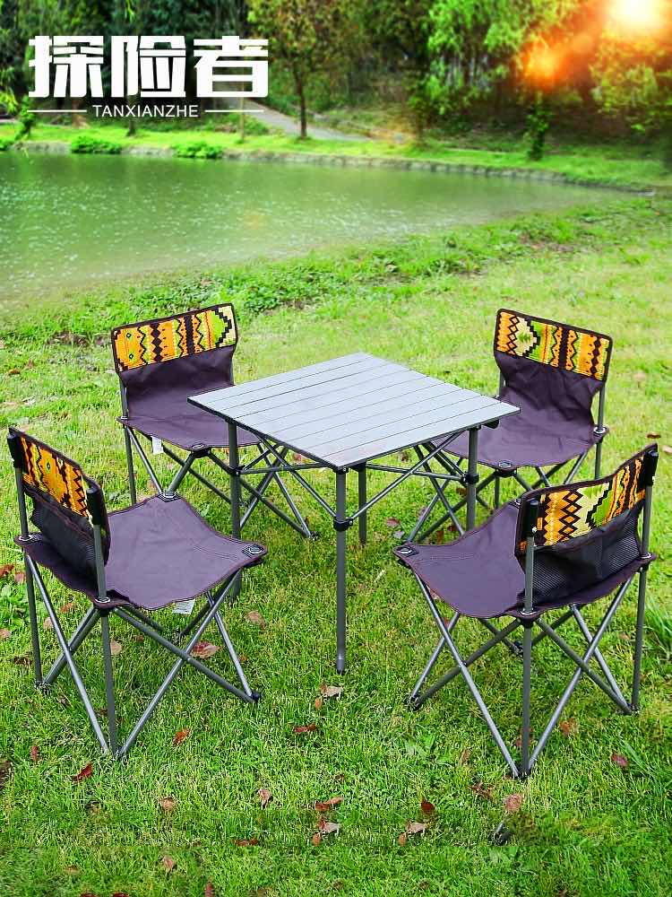 Explorer outdoor folding table and chair Portable car picnic camping Self-driving tour camping barbecue Aluminum alloy table