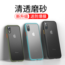 100 million SApple xs max phone shell iPhonex full bag anti-fall xsmax transparent frosted apple xr new shell tide