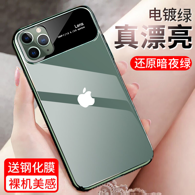 Yers Apple 11 Cell Phone Case iPhone 11 Pro Max Transparent Ultra Thin 11Promax All-inclusive Fall Resistant iPhone 11 Mirror Trend Unisex