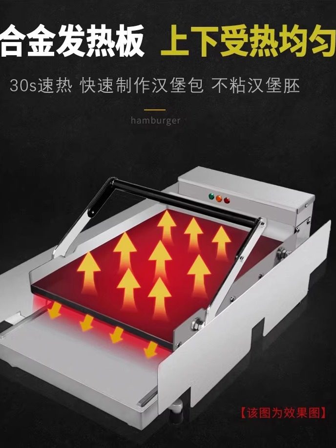 Chain Restaurant Burger Machine Commercial Toaster Double-Layer Small Heating Hamburger Slice Frying Chicken Shop Snack Equipment