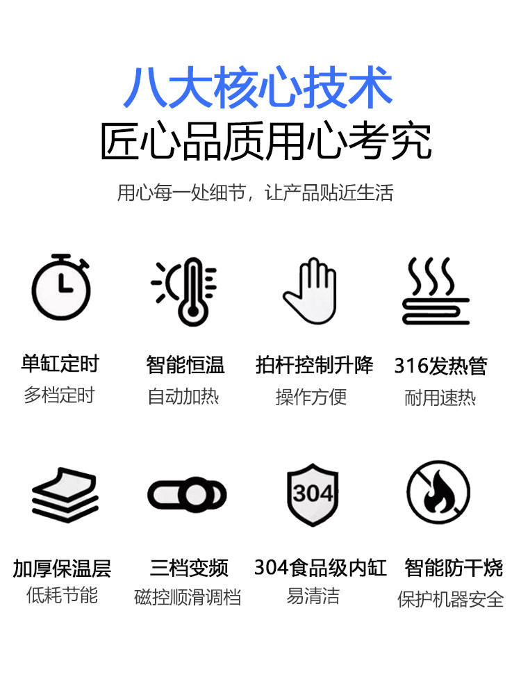 Chain-Operated Noodle Cooking Stove, Commercial Electric and Gas, Fully Automatic Lifting, Multi-Functional Six-Head Spicy Hot Pot Noodle Cooking Machine