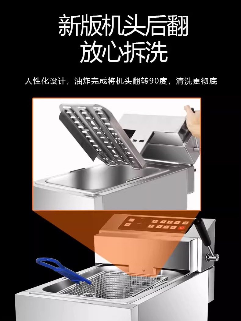 Chain-Operated Commercial Computerized Deep Fryer, Electric Fryer, Double-Tank Fryer, Chicken Shop Fryer, Deep Fryer, Skewer Fryer