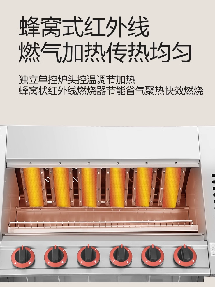 Commercial Gas Lift-Top Stove Smokeless Gas Open-Air Oven for Grilling Fish, Oysters, Chicken, Grilled Durian, Pizza