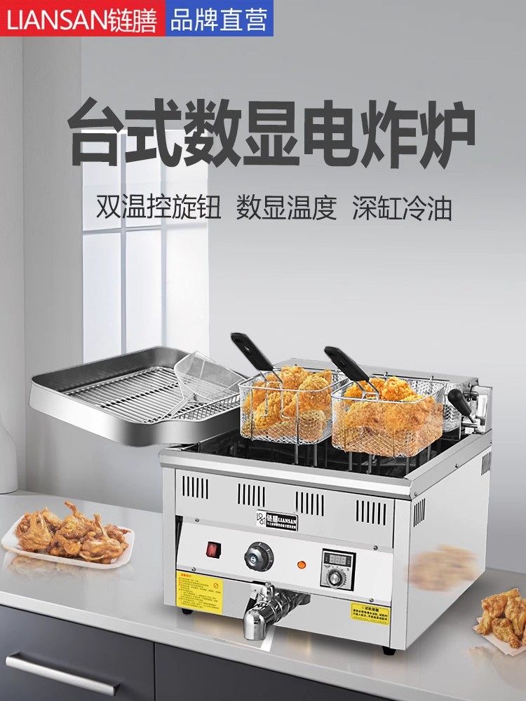 Chain-Operated Commercial Digital Dual-Temperature Control Electric Fryer for Fried Skewers and Chicken Steaks, Large-Capacity Deep Fryer, Tabletop Single/Double-Tank Fryer