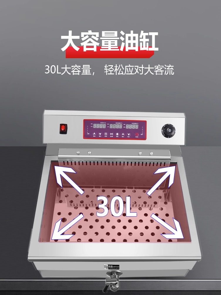 Chainshan Commercial 30-Liter Double-Cylinder Electric Fryer Large Capacity Deep Fryer Single-Cylinder Computer Version for Fried Chicken, Fried Dough Sticks, and Skewers