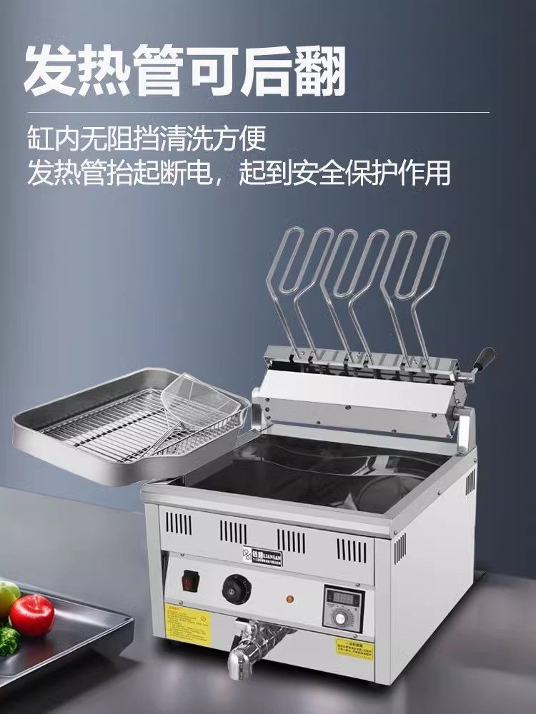 Chain-Operated Commercial Deep Fryer, Desktop Electric Fryer, Computer-Controlled, Constant Temperature, Large Capacity, Street Stall Fried Dough Stick Machine, Fried Chicken Steak Machine