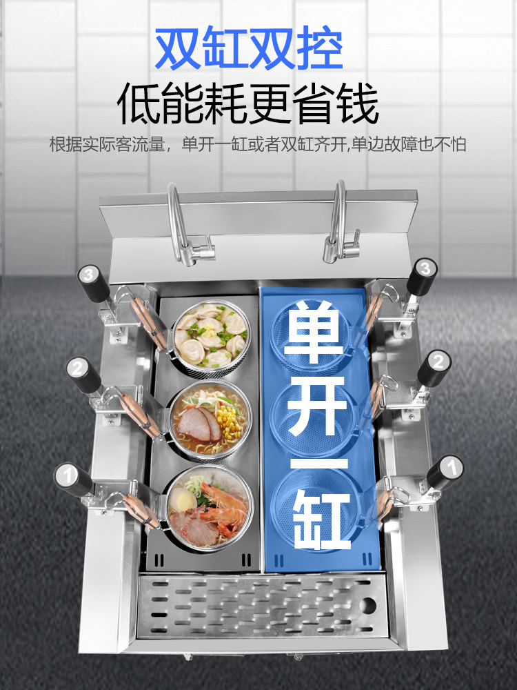 Chain-Operated Noodle Cooking Stove, Commercial Electric and Gas, Fully Automatic Lifting, Multi-Functional Six-Head Spicy Hot Pot Noodle Cooking Machine