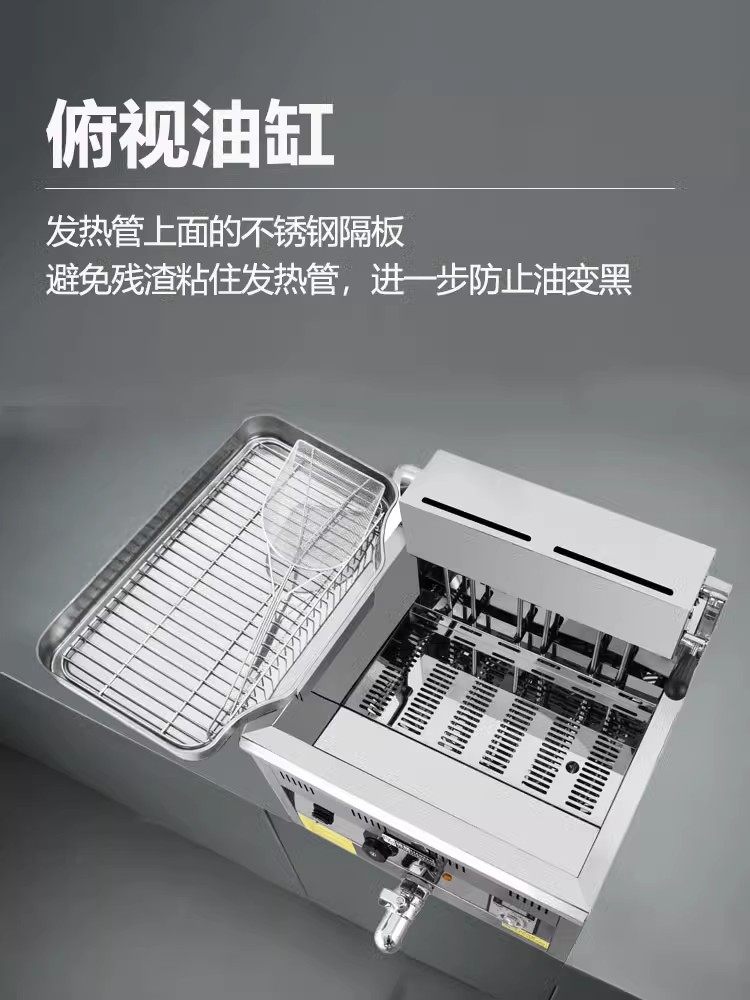 Chain-Operated Commercial Deep Fryer, Desktop Electric Fryer, Computer-Controlled, Constant Temperature, Large Capacity, Street Stall Fried Dough Stick Machine, Fried Chicken Steak Machine