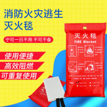 Fire protection blanket household fire certification commercial national standard dining kitchen Home escape Nano glass fiber fire blanket