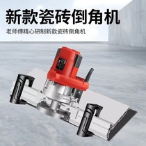 Berstone Tile Chamberler 43 Degrees Small High Precision Desktop Portable Grinding Edge Chamfered Machine Tool