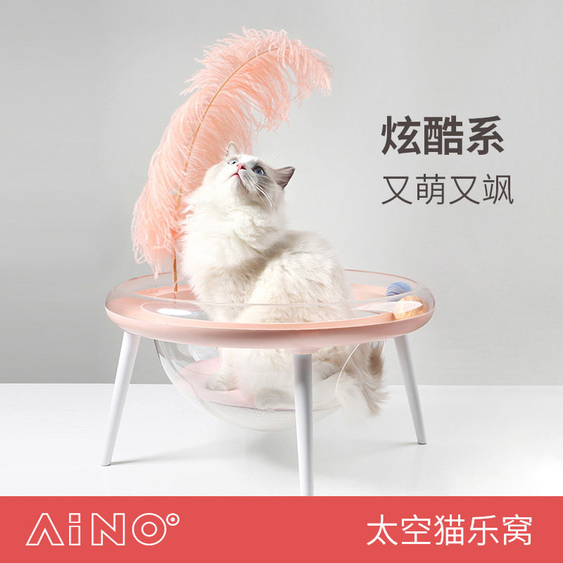 AIMOE Love Mengshi Cat Nest Tennis Red Transparent Cat Nest Space Cabin Cat Grab Board Orbital Small Ball Teasing Cat 3