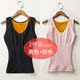 Lạnh chống mài mòn xu hướng cộng với nhung vest ngọn womens mùa đông thường womens đáy bảo vệ mặc khéo léo.