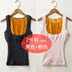 Lạnh chống mài mòn xu hướng cộng với nhung vest ngọn womens mùa đông thường womens đáy bảo vệ mặc khéo léo. 