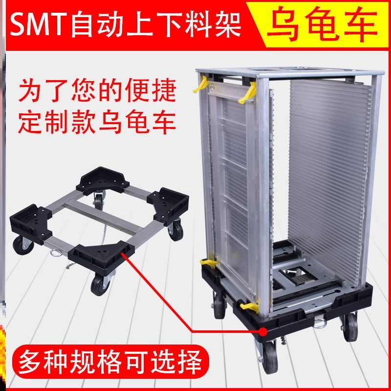 The substrate box does not drop the board pcb box can be customized and can be stored on the machine to store the turnover box PCB circuit board board frame adjustment