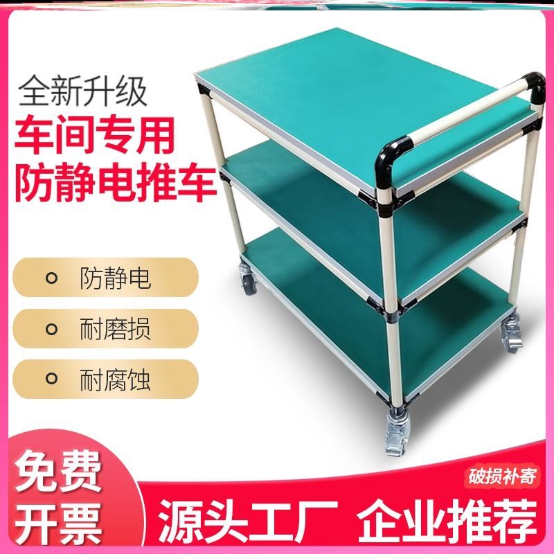 Workbus can customize the cart sorting car multi-layer material cart anti-static turnaround car workshop material car