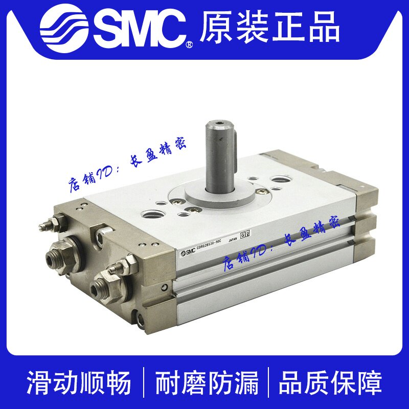 SMC original fit CRQ2BS CDRQ2BS 10 15 20 40-90 40-90 180C CDRQ2BW oscillating cylinder