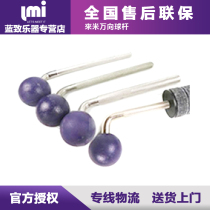 LMI universal connection clamp universal club holder drum double-mouth clip matching universal club 8mm