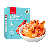 【特价优惠】烤虾干即食大对虾零食小吃