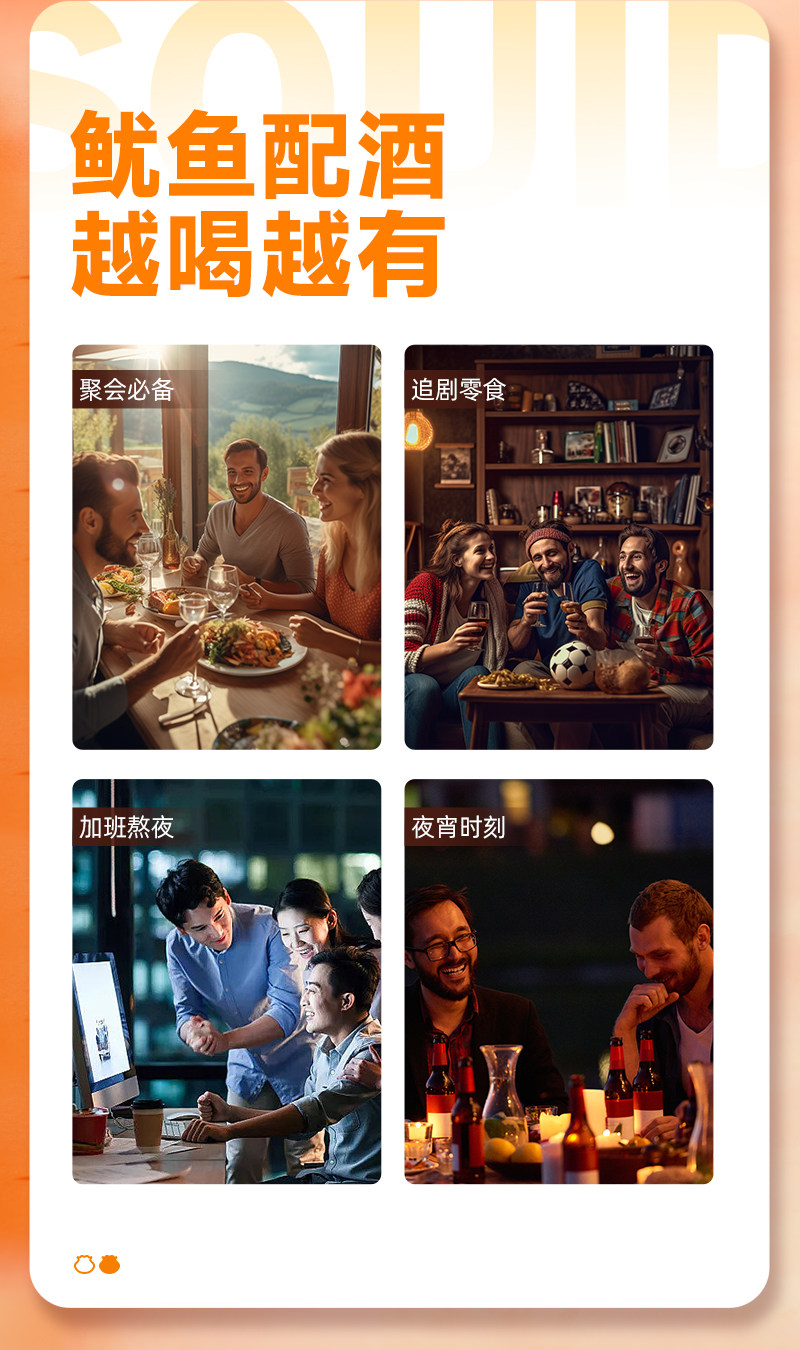 【中国直邮】 海狸先生 铁板鱿鱼头 烧烤味 100g/袋 鲜烤鱿鱼须 大连特产鱿鱼 海鲜零食