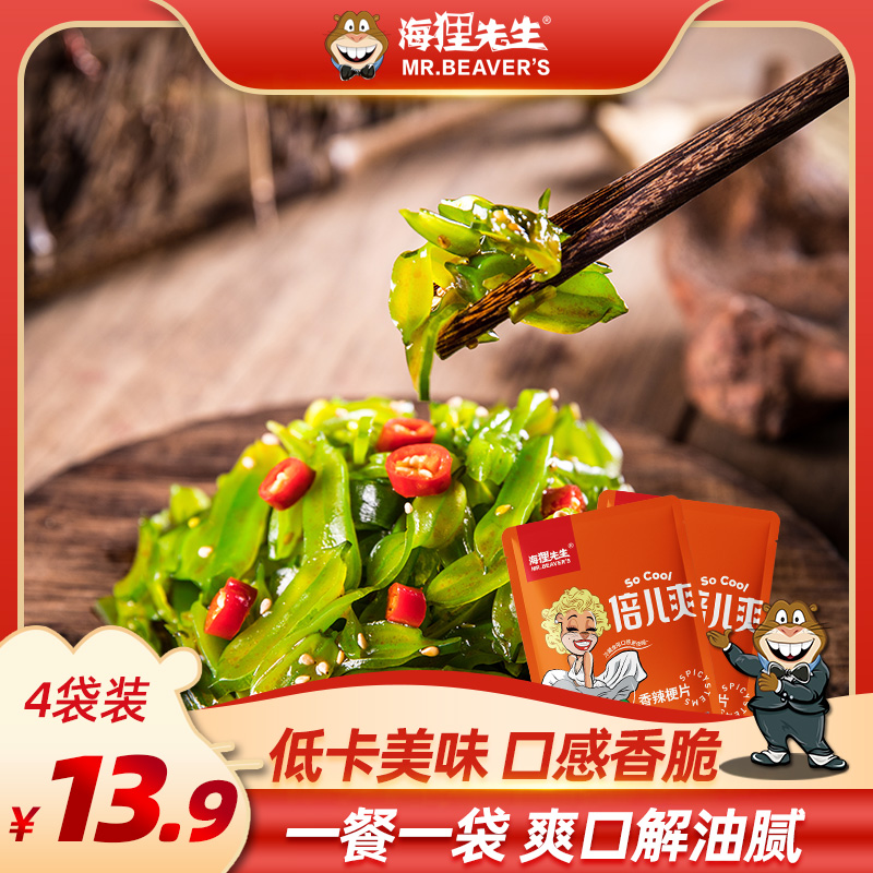 Mr Beaver spicy terrier slices 400g Wakame side kelp sea cabbage Fresh ready-to-eat meals Bibimbap noodles